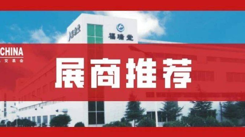 灌装速度与压力的调整应遵循以下原则：