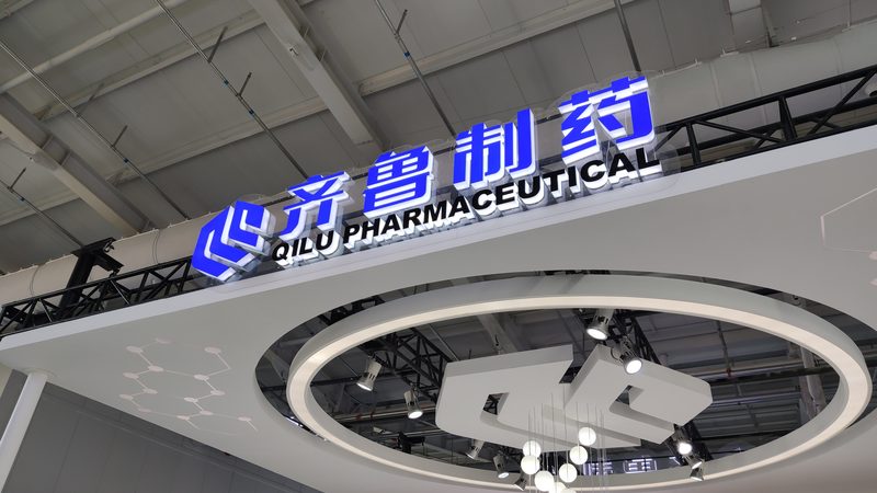 诊所开发方案：如何选择合适的批发价格**